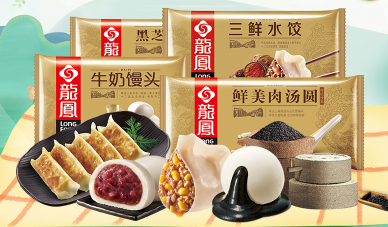 LongFong龙凤品牌logo与食品包装设计欣赏(图2)