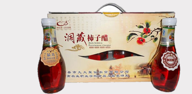 赵运华柿子醋品牌logo与食品包装设计欣赏(图3)