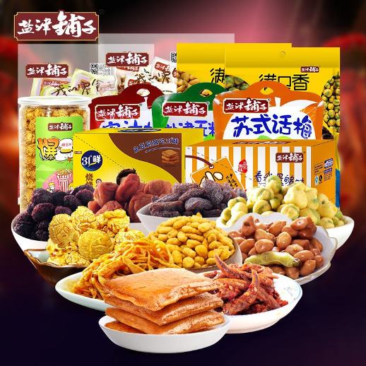 盐津铺子品牌logo与食品包装设计欣赏(图3)
