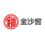 金沙窖品牌logo与食品包装设计欣赏(图1)
