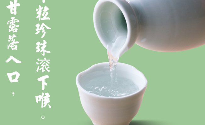 明龙
