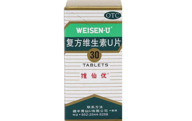 weisenu维仙优品牌logo与食品包装设计欣赏(图2)