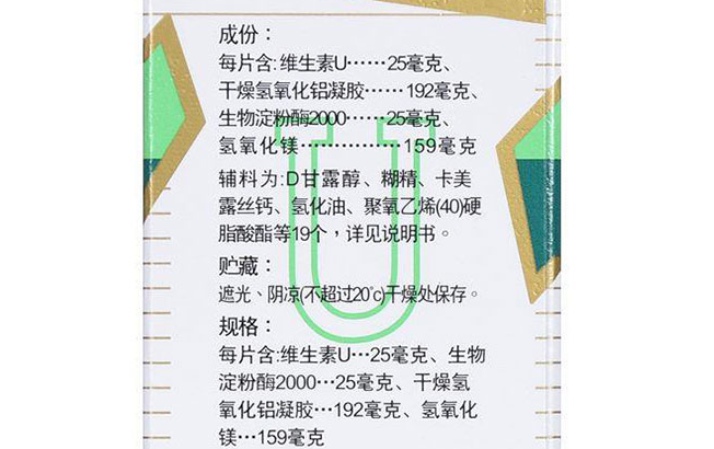 weisenu维仙优品牌logo与食品包装设计欣赏(图3)