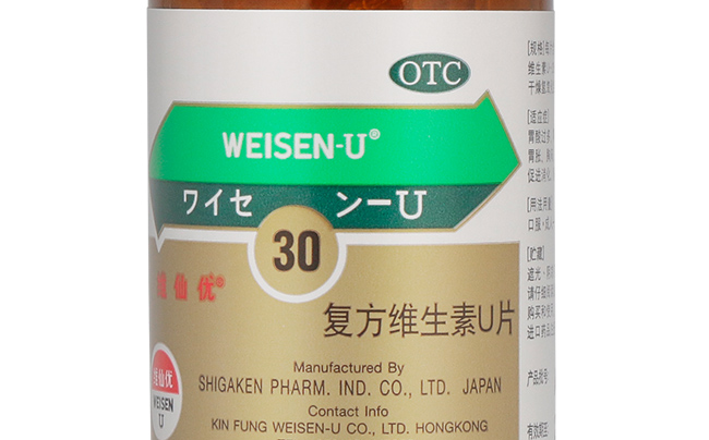 weisenu维仙优品牌logo与食品包装设计欣赏(图4)