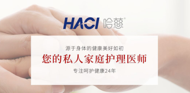 哈慈品牌logo与食品包装设计欣赏(图2)