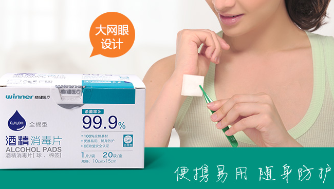 稳健