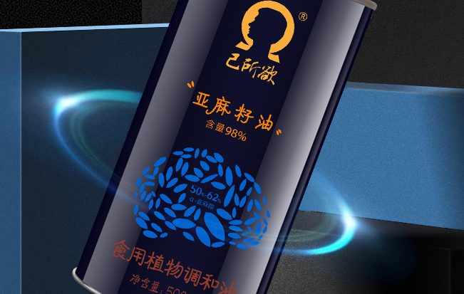 己所欲品牌logo与食品包装设计欣赏(图3)