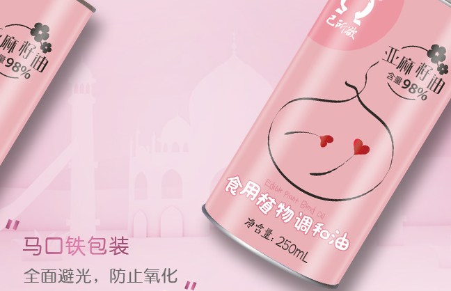 己所欲品牌logo与食品包装设计欣赏(图2)