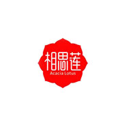相思莲品牌logo与食品包装设计欣赏(图1)