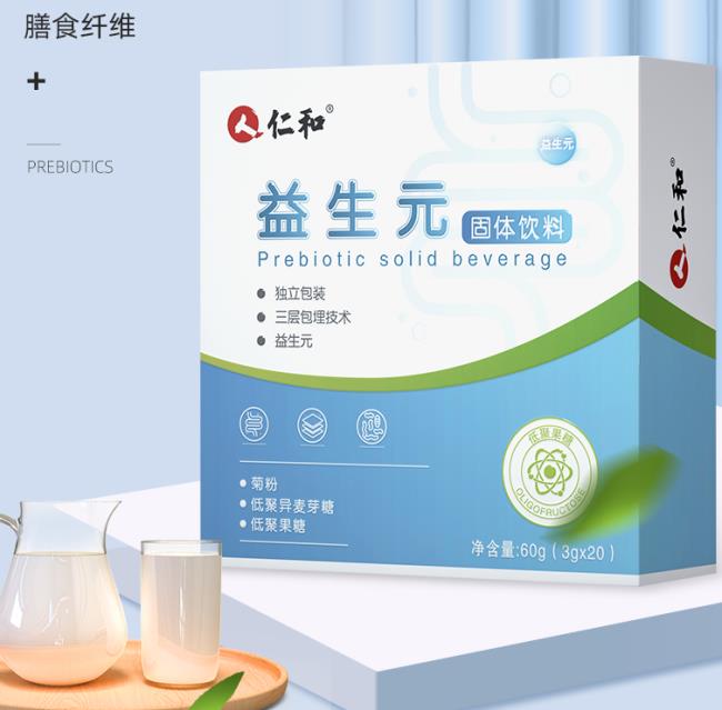 天下仁和品牌logo与食品包装设计欣赏(图2)
