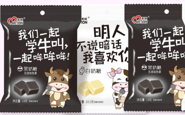 METON美顿品牌logo与食品包装设计欣赏(图3)