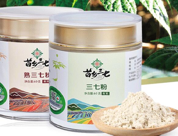 苗乡三七品牌logo与食品包装设计欣赏(图2)