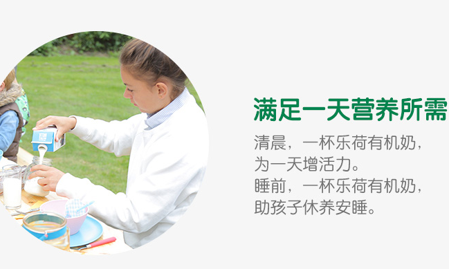 Vecozuivel乐荷品牌logo与食品包装设计欣赏(图3)