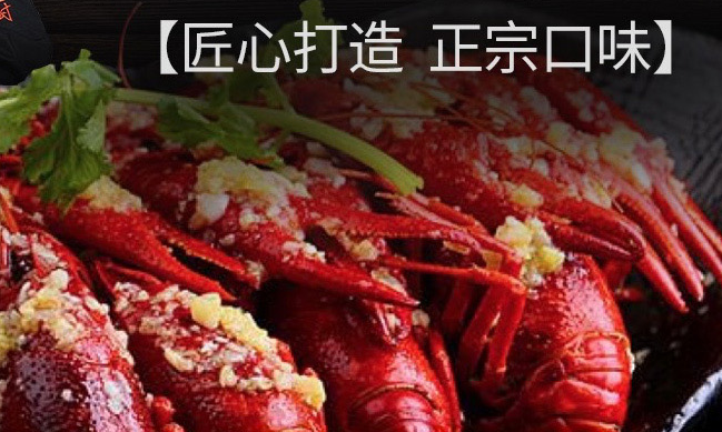 盱眙龙虾品牌logo与食品包装设计欣赏(图2)