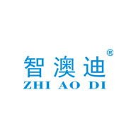 智澳迪品牌logo与食品包装设计欣赏(图1)