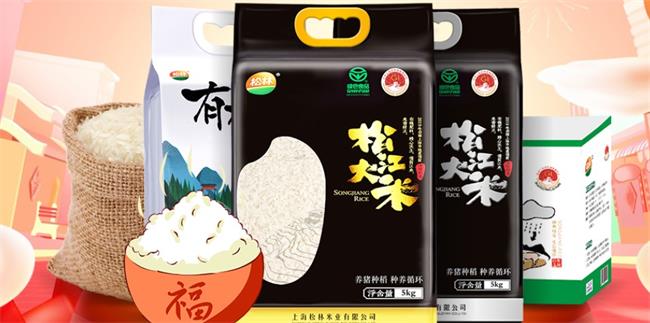 松林品牌logo与食品包装设计欣赏(图2)