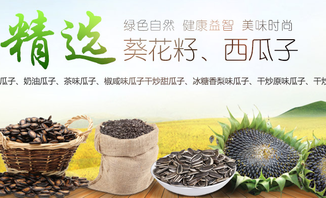 徐氏·八里香品牌logo与食品包装设计欣赏(图2)