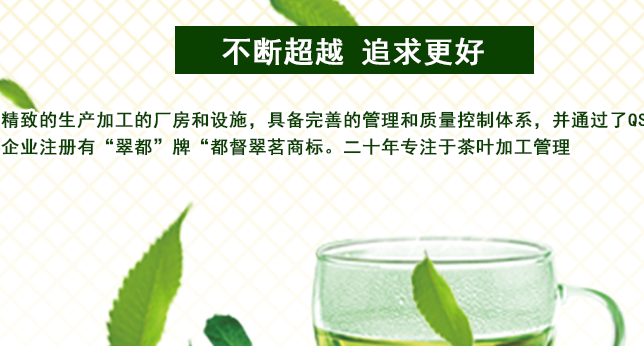 CUIDU翠都品牌logo与食品包装设计欣赏(图3)