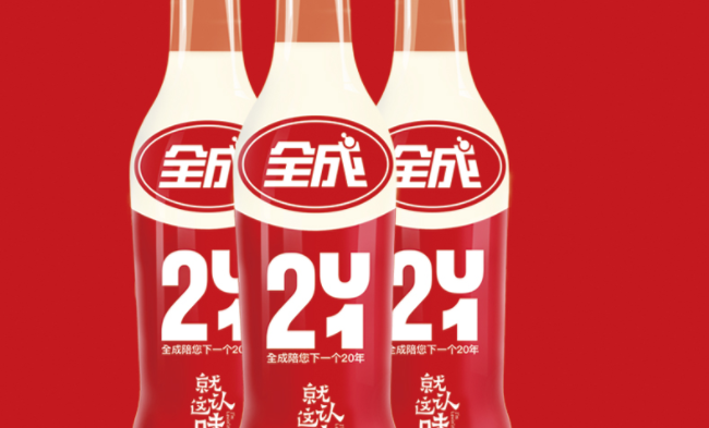 全成豆奶品牌logo与食品包装设计欣赏(图3)