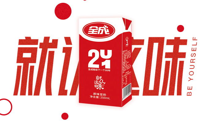 全成豆奶品牌logo与食品包装设计欣赏(图4)