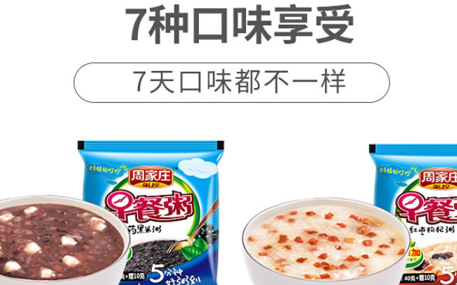 周家庄品牌logo与食品包装设计欣赏(图3)