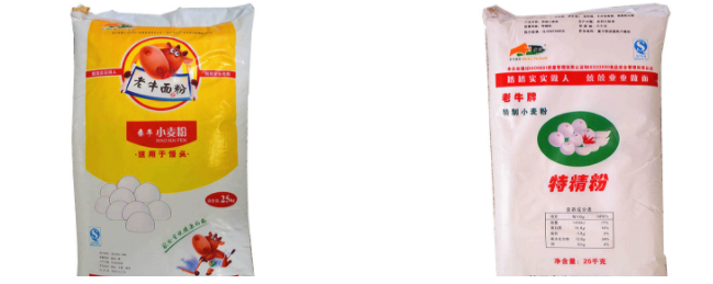 老牛面粉品牌logo与食品包装设计欣赏(图2)