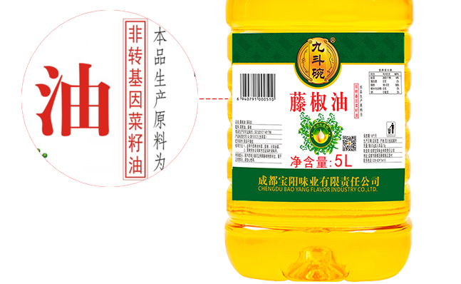 九斗碗品牌logo与食品包装设计欣赏(图4)
