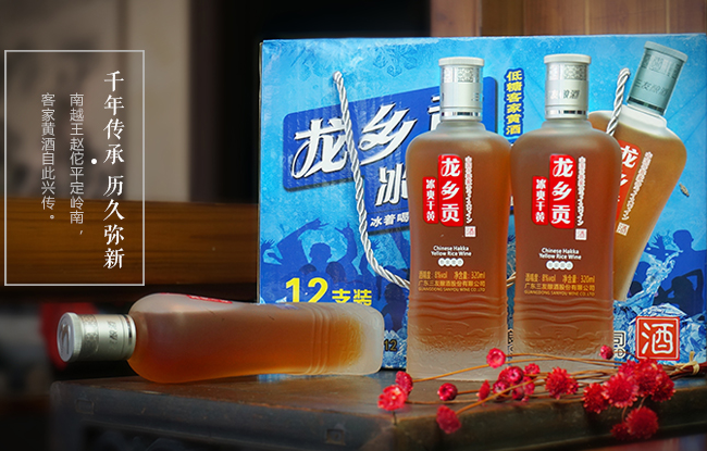 龙乡贡品牌logo与食品包装设计欣赏(图2)