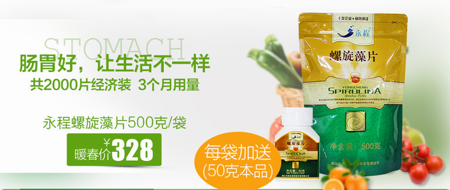 永程品牌logo与食品包装设计欣赏(图3)