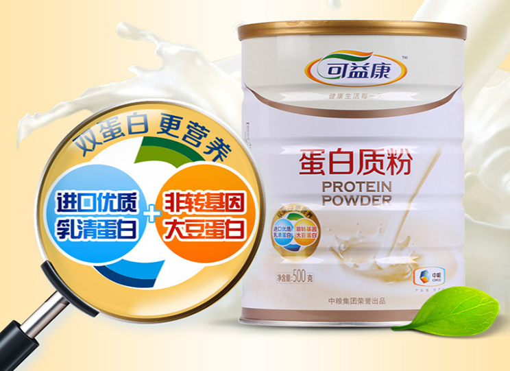 可益康品牌logo与食品包装设计欣赏(图3)