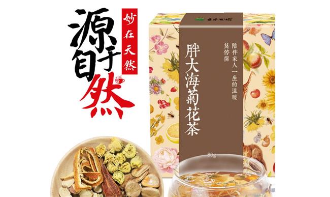 喜乐田园品牌logo与食品包装设计欣赏(图4)
