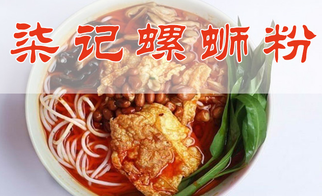 柒记品牌logo与食品包装设计欣赏(图2)