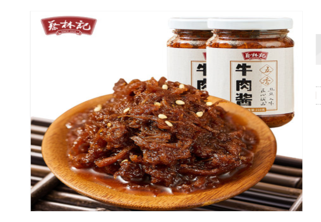 蔡林记品牌logo与食品包装设计欣赏(图2)