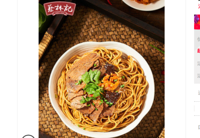 蔡林记品牌logo与食品包装设计欣赏(图3)