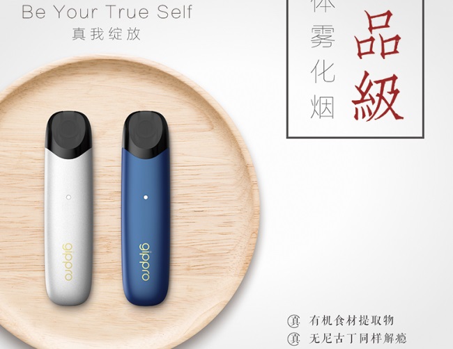 Gamucci加穆奇品牌logo与食品包装设计欣赏(图4)