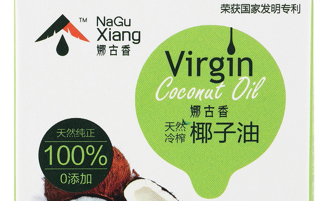 NaGuXiang娜古香品牌logo与食品包装设计欣赏(图2)