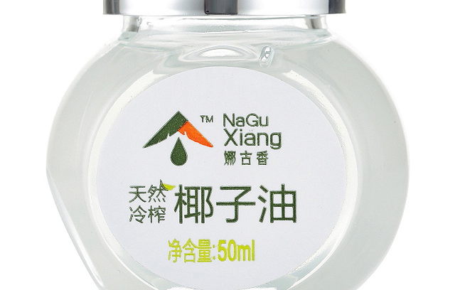 NaGuXiang娜古香品牌logo与食品包装设计欣赏(图3)