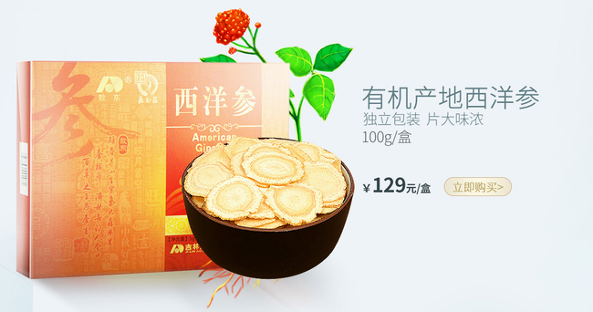 敖东品牌logo与食品包装设计欣赏(图3)