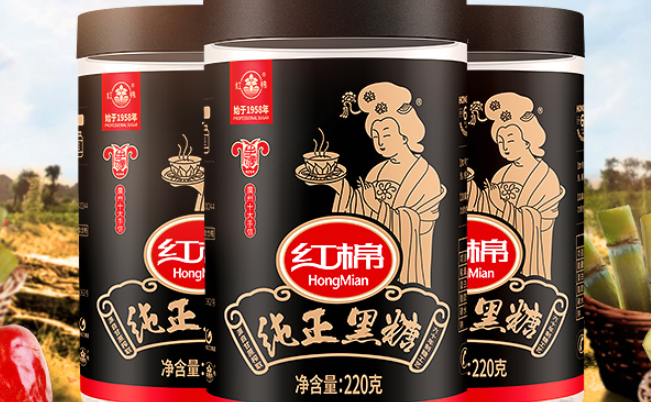 红棉品牌logo与食品包装设计欣赏(图4)
