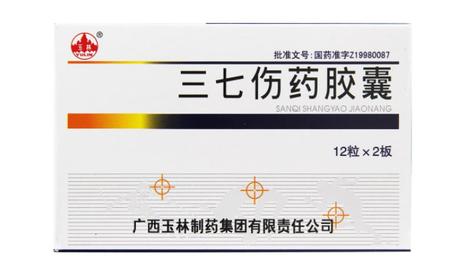 YULIN玉林品牌logo与食品包装设计欣赏(图2)