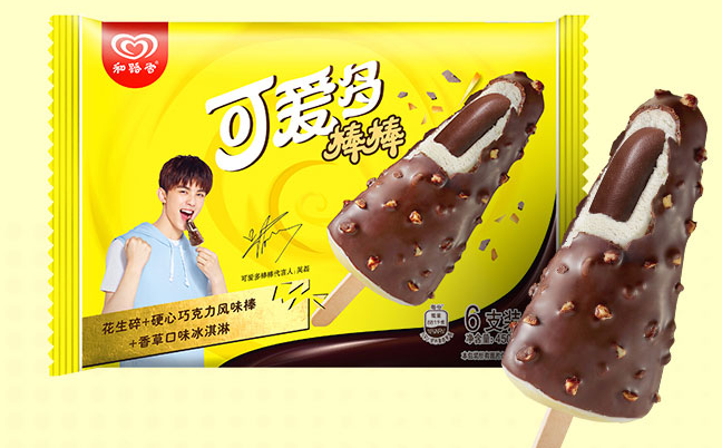 和路雪品牌logo与食品包装设计欣赏(图2)