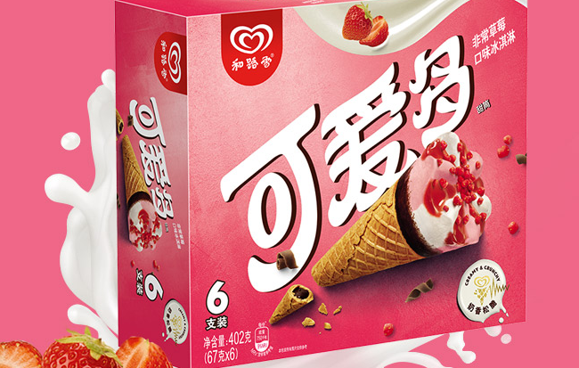 和路雪品牌logo与食品包装设计欣赏(图4)