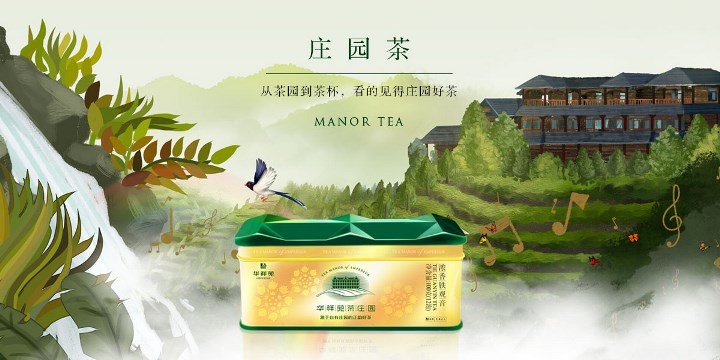 华祥苑 华祥苑品牌logo与食品包装设计欣赏(图4)