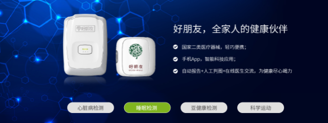 GOOD FRIEND好朋友品牌logo与食品包装设计欣赏(图3)