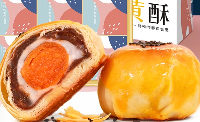 舌里品牌logo与食品包装设计欣赏(图4)