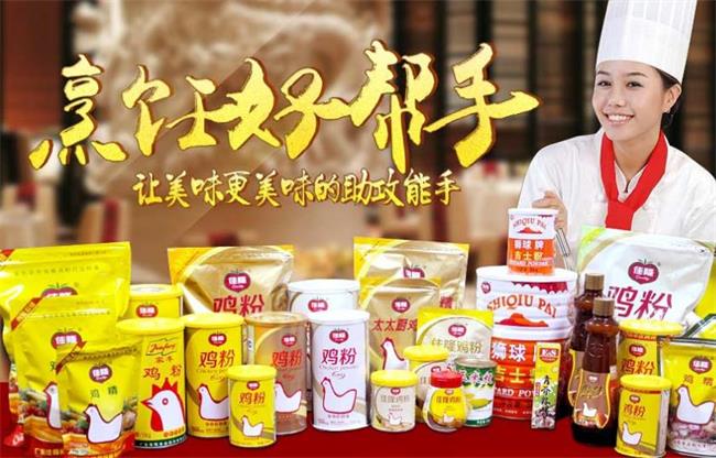佳隆品牌logo与食品包装设计欣赏(图3)