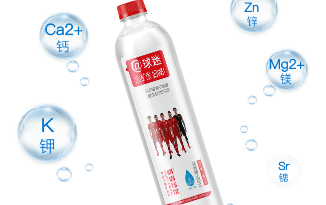 峨眉钰泉品牌logo与食品包装设计欣赏(图3)