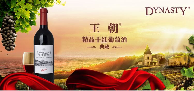 王朝Dynasty品牌logo与食品包装设计欣赏(图2)