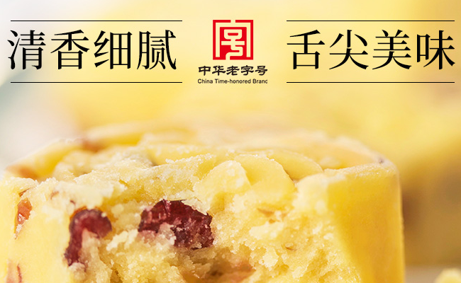 五味和品牌logo与食品包装设计欣赏(图3)