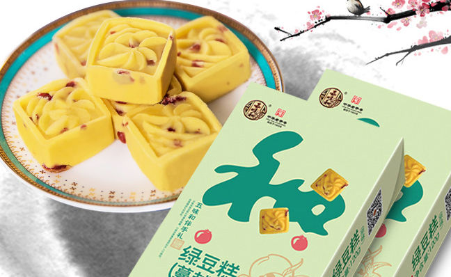 五味和品牌logo与食品包装设计欣赏(图4)